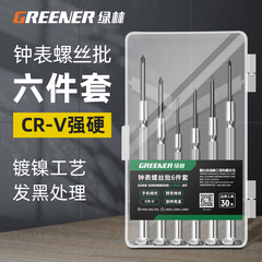 tua vít sửa điện thoại Rừng Xanh Dây Bộ Tua Vít Tháo Lắp Nhà Kính Laptop Sửa Chữa Điện Thoại Di Động Tua Vít Nhỏ Dụng Cụ tua vit 2 đầu bộ tua vít sửa điện thoại