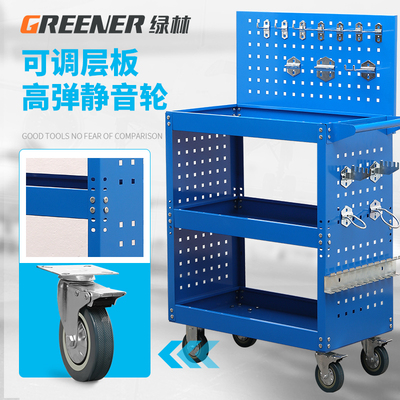 绿林工具车小推车维修工具柜多功能手推车工具架子移动汽修零件车