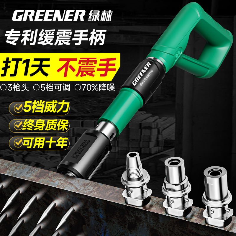 绿林迷你炮钉枪射钉吊顶神器打钉