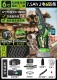 Из нержавеющей стали, бесколлекторный, 6 дюймовый, 7500mah