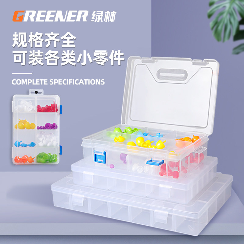 速发多螺零件盒透格塑料明丝配件工具收纳盒子分类格子五金配件样