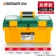 【Толстая модель】 19 -INCH Toolbox