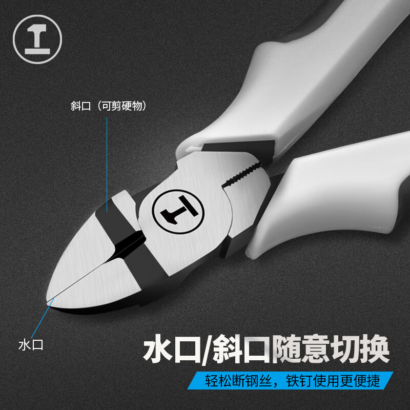 绿林斜口钳子水口剪钳剪线钳偏口钢丝钳能工6寸工业两用D