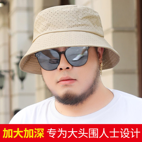 大号加大女63cm大脸渔夫帽