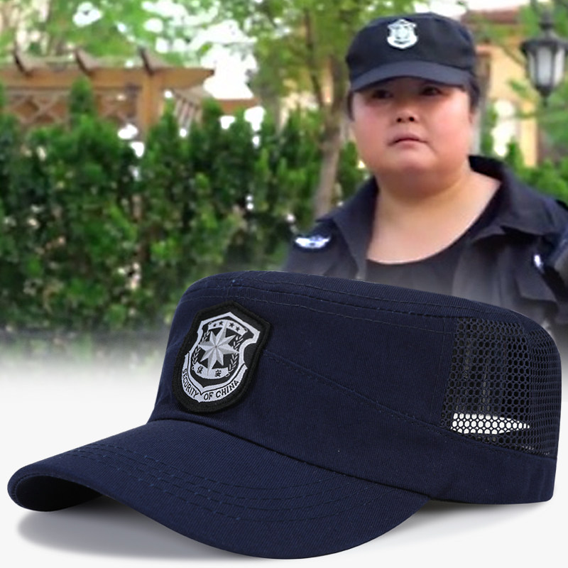 保安帽子夏季男作训帽黑色特勤新款平顶战术作战执勤特保网眼网帽