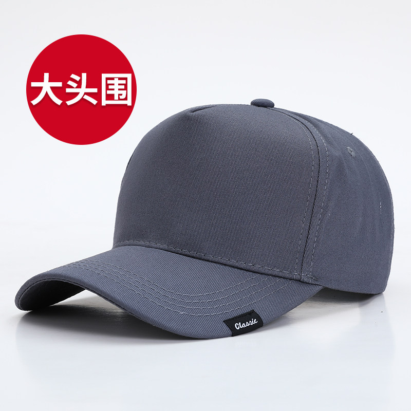 大头围帽子男夏季鸭舌帽高顶卡车帽棒球帽女新款大码五片帽遮阳帽