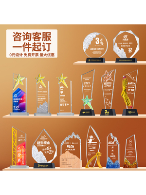 新款炫彩水晶奖杯定制彩印年会优秀员工颁奖古船实木原创颜色背景