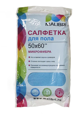 50x60cm独立包装超细纤维清洁巾抹布擦地擦车擦家具地板布拖布