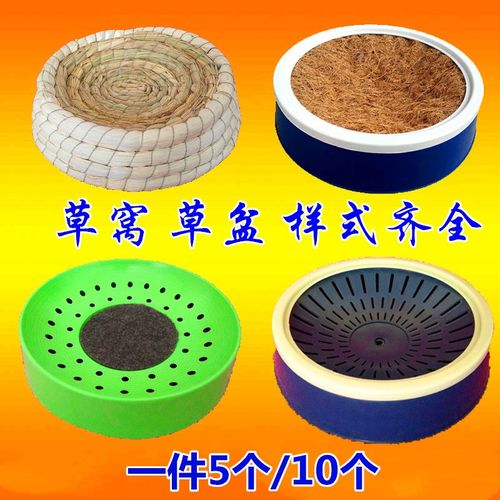鸽子窝草窝信鸽用品用具