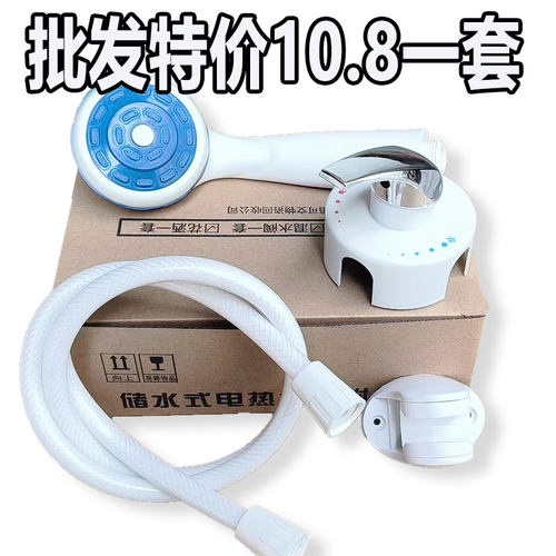明装冷热混水阀贴墙式开关花洒