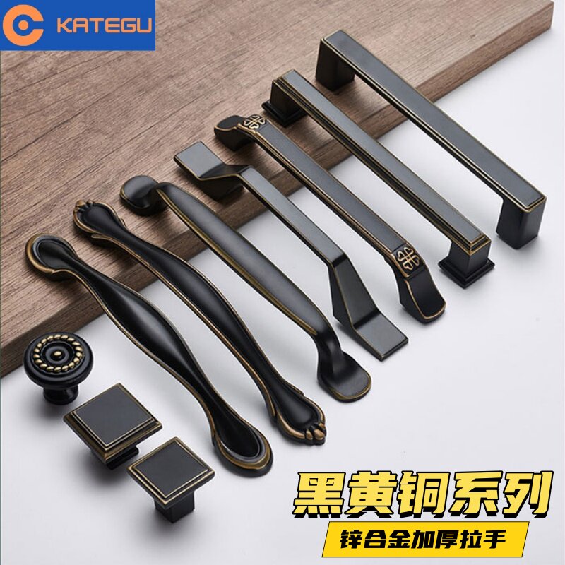 卡特固美式简约黑黄铜锌合金拉手加厚橱柜衣柜门把手抽屉现代单孔