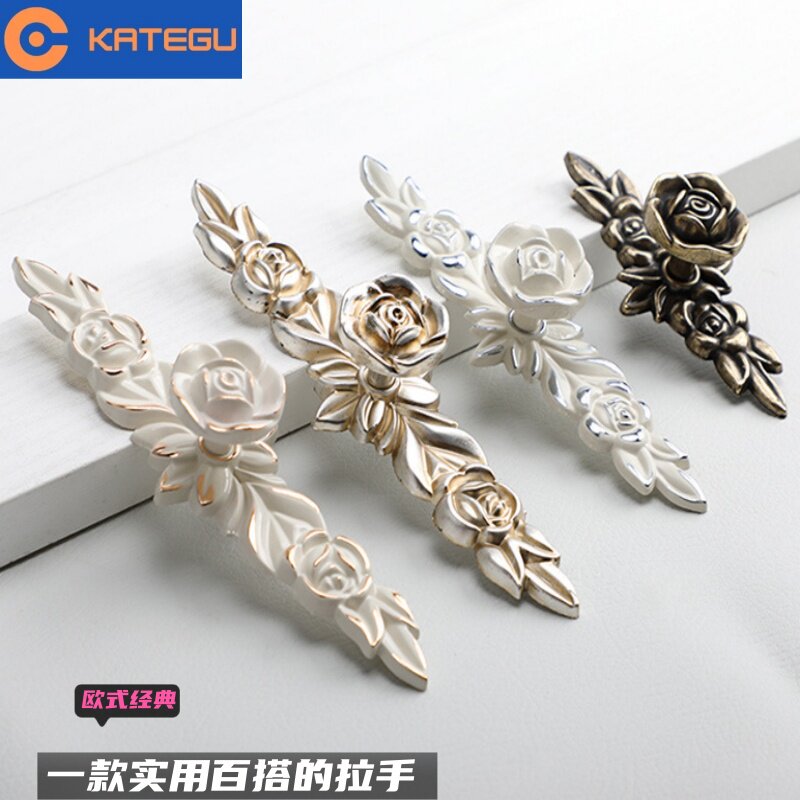 卡特固象牙白拉手欧式烤漆柜门拉手现代玫瑰花家具五金把手小单孔