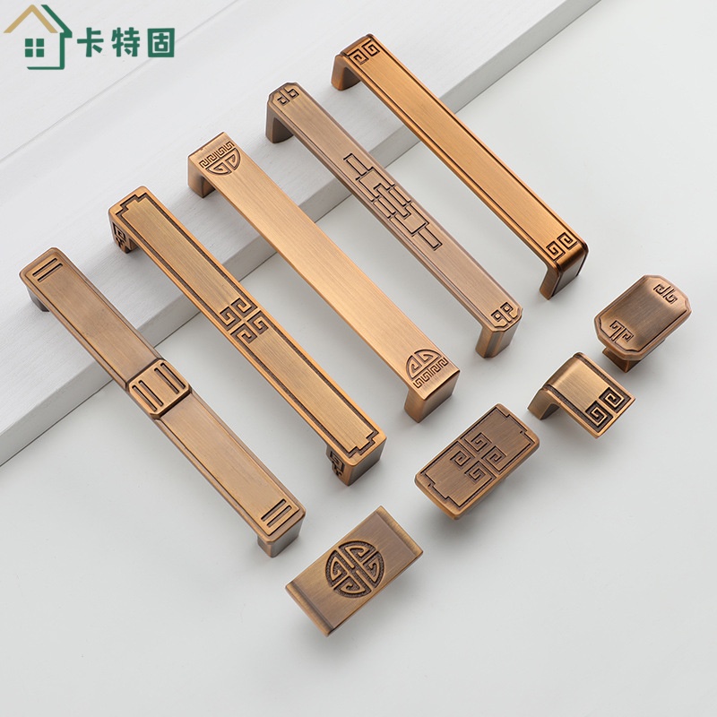卡特固新中式古铜色柜门把手仿古橱柜衣柜抽屉欧式小拉手古典雕花