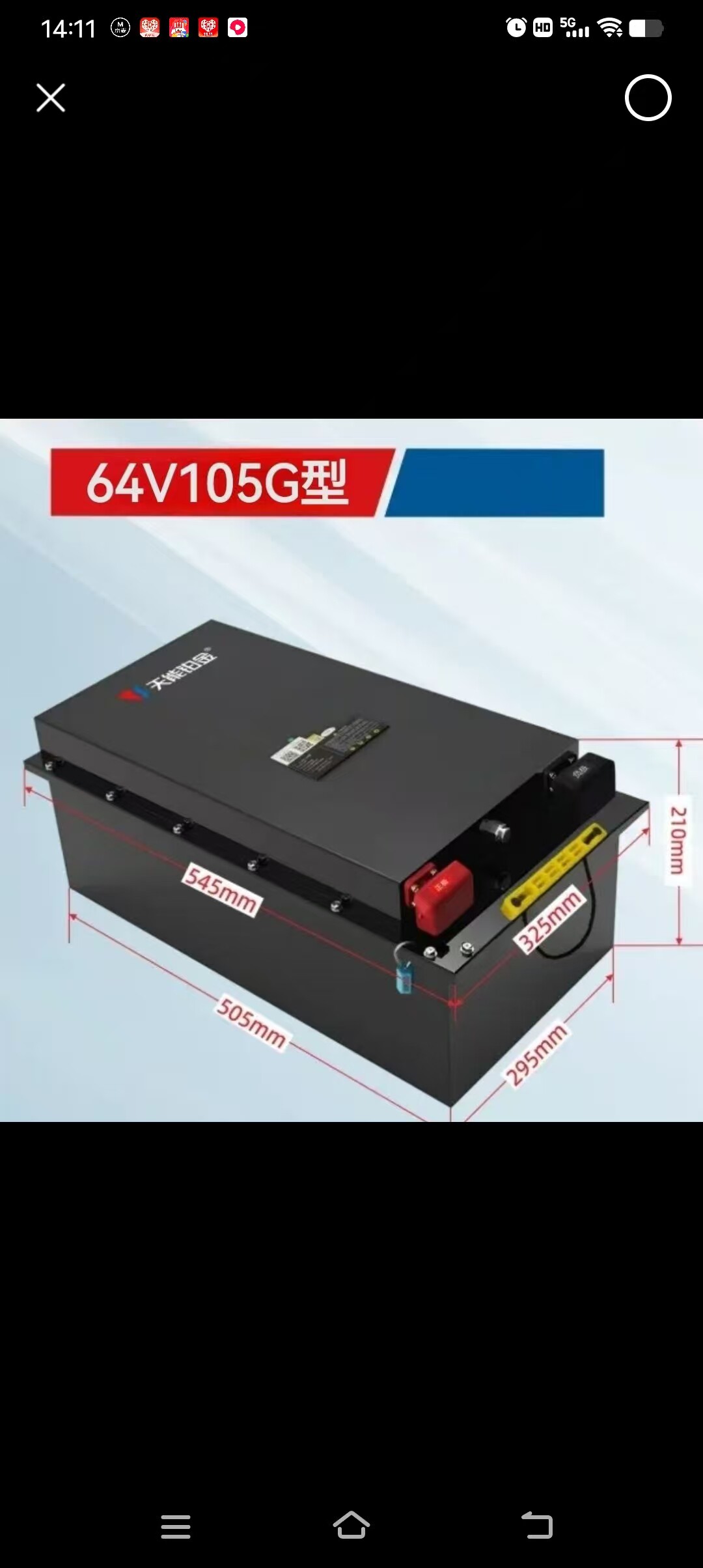 天能铂金锂电60V105型全新正品电动车摩托车三轮车长续航电池