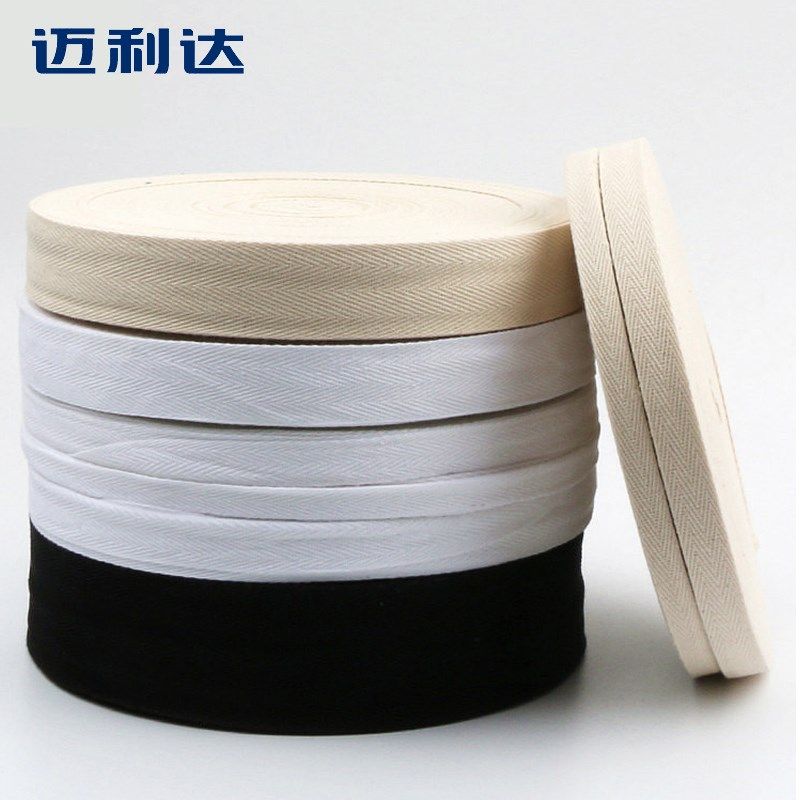 人字带纹纯棉带子织带绑带布带棉布条包边寸带条布料黑色服装辅料