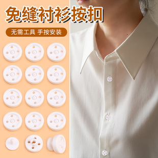 纽扣圆形男女衬衣扣子高级精致百搭POLO衫 高档衬衫 小钮扣配件免缝