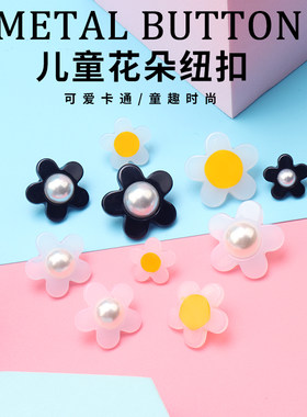 儿童可爱花朵纽扣女孩毛呢大衣