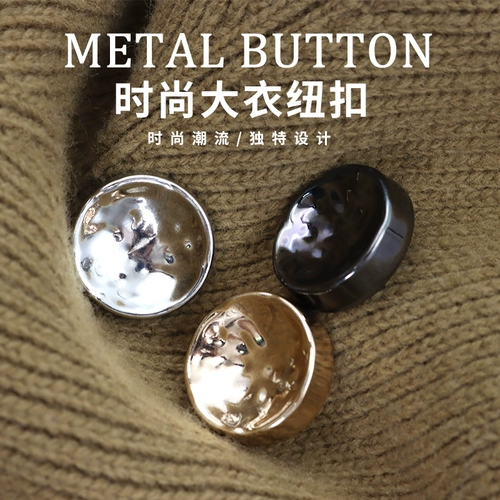 Универсальный металлический плащ, шерстяное пальто, серебряный золотой аксессуар