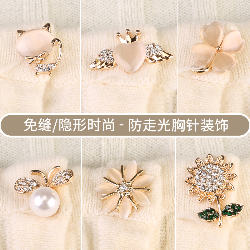 高档装饰暗扣扣收藏加购送收纳盒