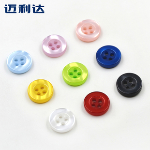 DIY手工材料扣子 树脂彩色珠光宽边衬衫 钮扣 男女衬衫 针织纽扣