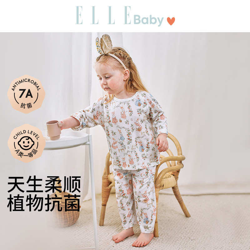 ELLE BABY儿童睡衣2026新款春秋款A类男童女童宝宝外穿家居服套装