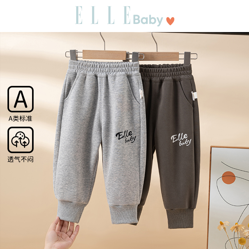 ELLEbaby宝宝休闲运动裤