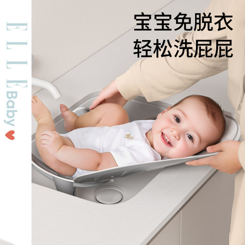 婴儿洗屁屁臭臭神器防滑躺托宝宝