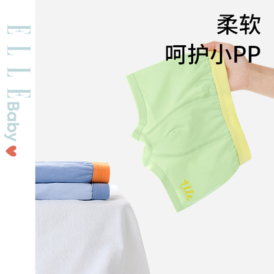 ELLE经典童裤|宝妈回购率T0P↑