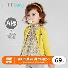 纯棉洋气早秋空调外套女毛衣 宝宝童装 ELLEbaby针织开衫 儿童薄款