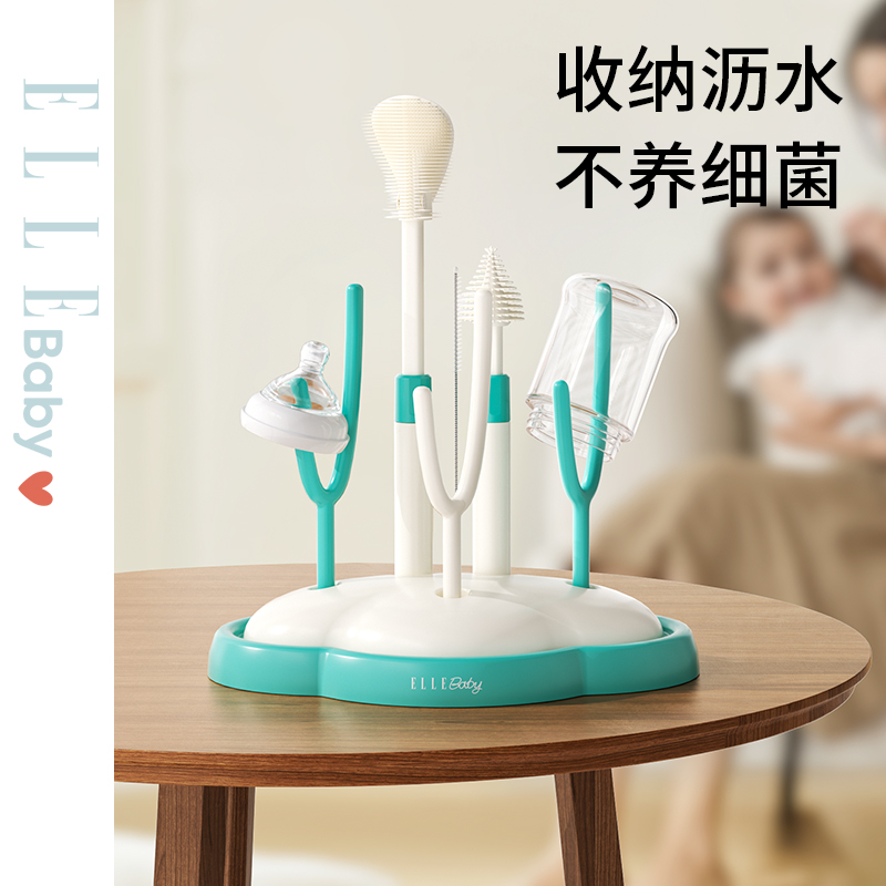 奶瓶沥水架ELLEBABY奶瓶刷