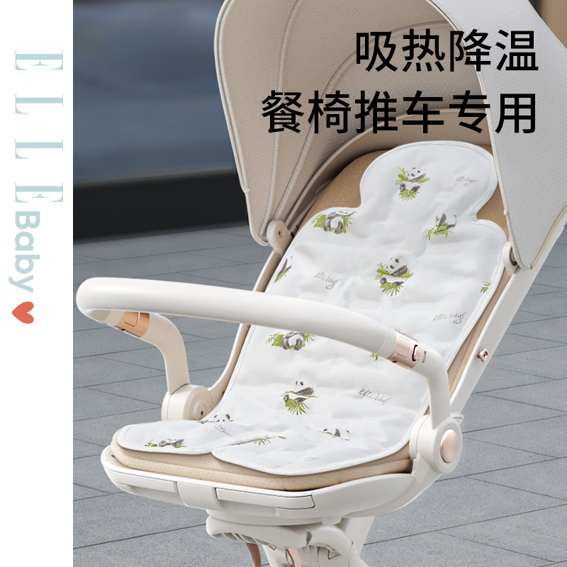 婴儿车凉席遛娃神器推车宝宝餐椅
