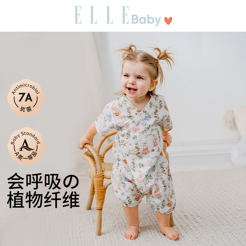 [2件75折]婴儿连体衣2026春秋a类和尚服宝宝爬爬服新生儿竹
