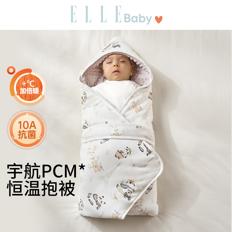 ELLE BABY婴儿抱被宝宝产房新生儿秋冬季纯棉a类保暖加厚豆豆包