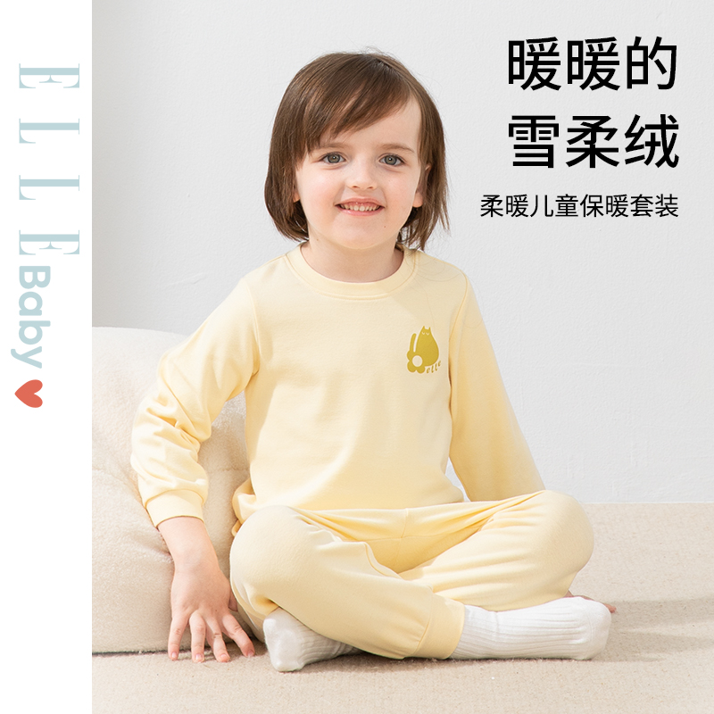 法国ELLE BABY儿童睡衣男童秋衣女童保暖内衣套装秋冬款绒棉高领