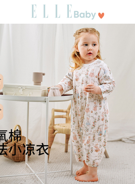 ELLE baby儿童连体睡衣纯棉a类2025新款空调服男童女童宝宝家居服