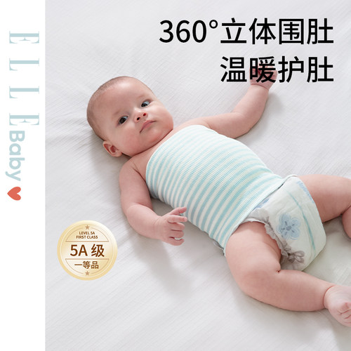 婴儿护肚围保护防着凉