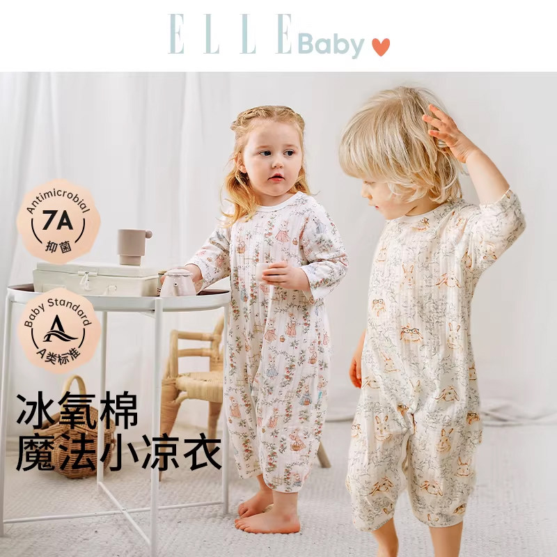 ELLEbaby宝宝连体睡衣纯棉a类2026新款空调服男童女童儿童家居服
