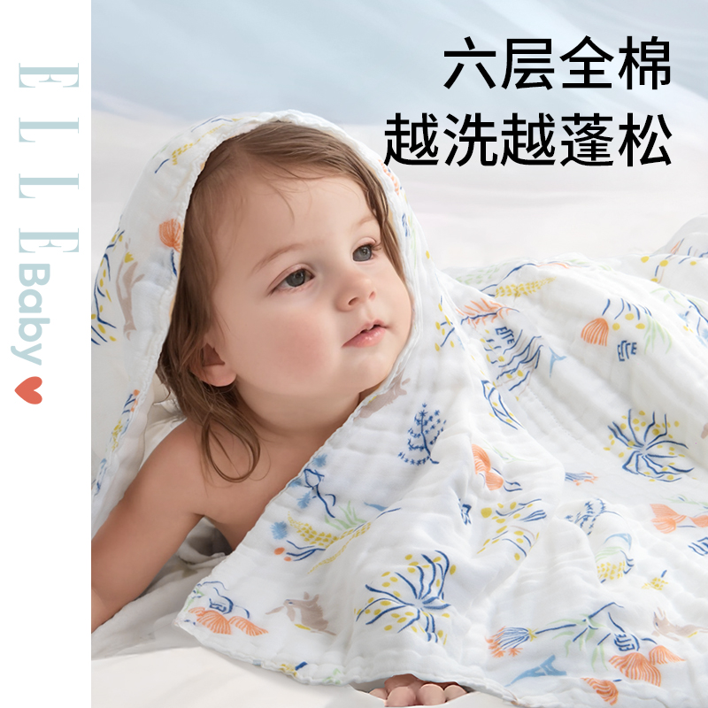 ELLEbaby法国婴儿浴巾宝宝专用