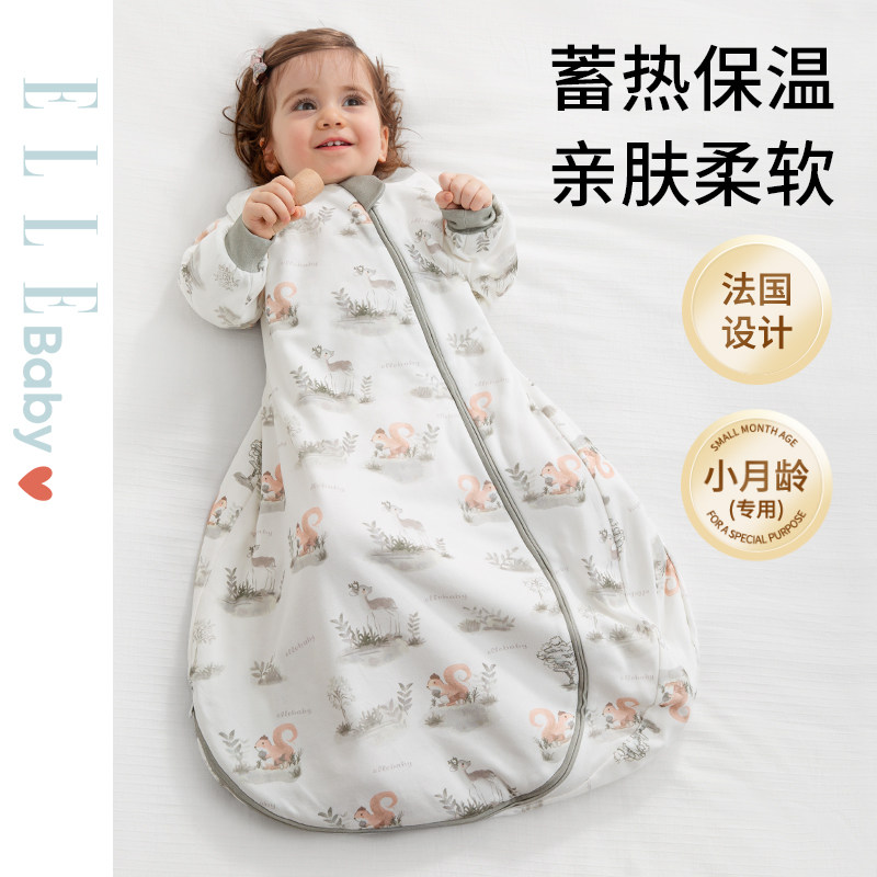 ELLE BABY宝宝睡袋恒温纯棉A类一体式婴幼儿童加厚防踢被秋冬睡袋