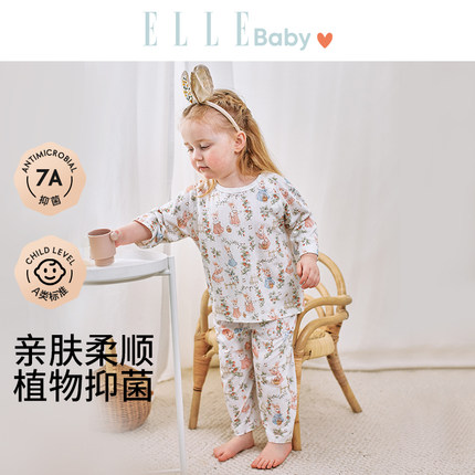 ELLE BABY儿童睡衣2025新款春秋款A类男童女童宝宝外穿家居服套装