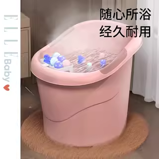 ELLE BABY 儿童洗澡桶家用小孩大号洗澡盆沐浴桶婴儿可坐浴桶浴盆,婴童用品,浴盆/浴桶,淘宝优惠券,粉丝福利购,淘宝优惠卷