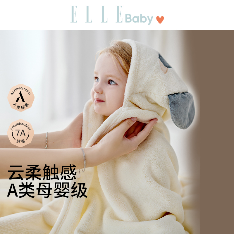 20万宝妈推荐7A抗菌斗篷浴巾