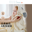 ELLE baby婴儿浴巾可穿式带帽斗篷宝宝浴袍儿童男童女童吸水毛巾
