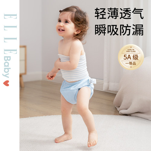 ELLEBABY宝宝如厕训练裤