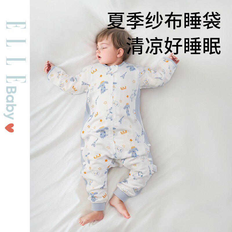 法国ELLE BABY婴儿童网纱布分腿睡袋春夏透气薄款宝宝睡袋防踢被