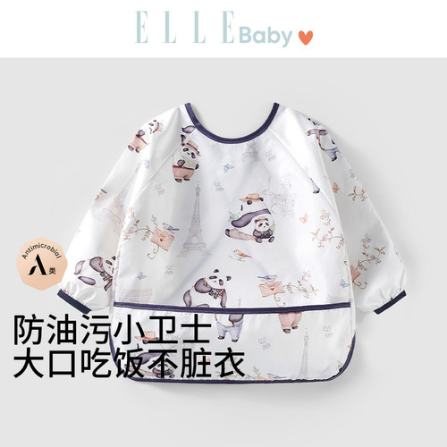 20万宝妈推荐法国宝宝吃饭围兜