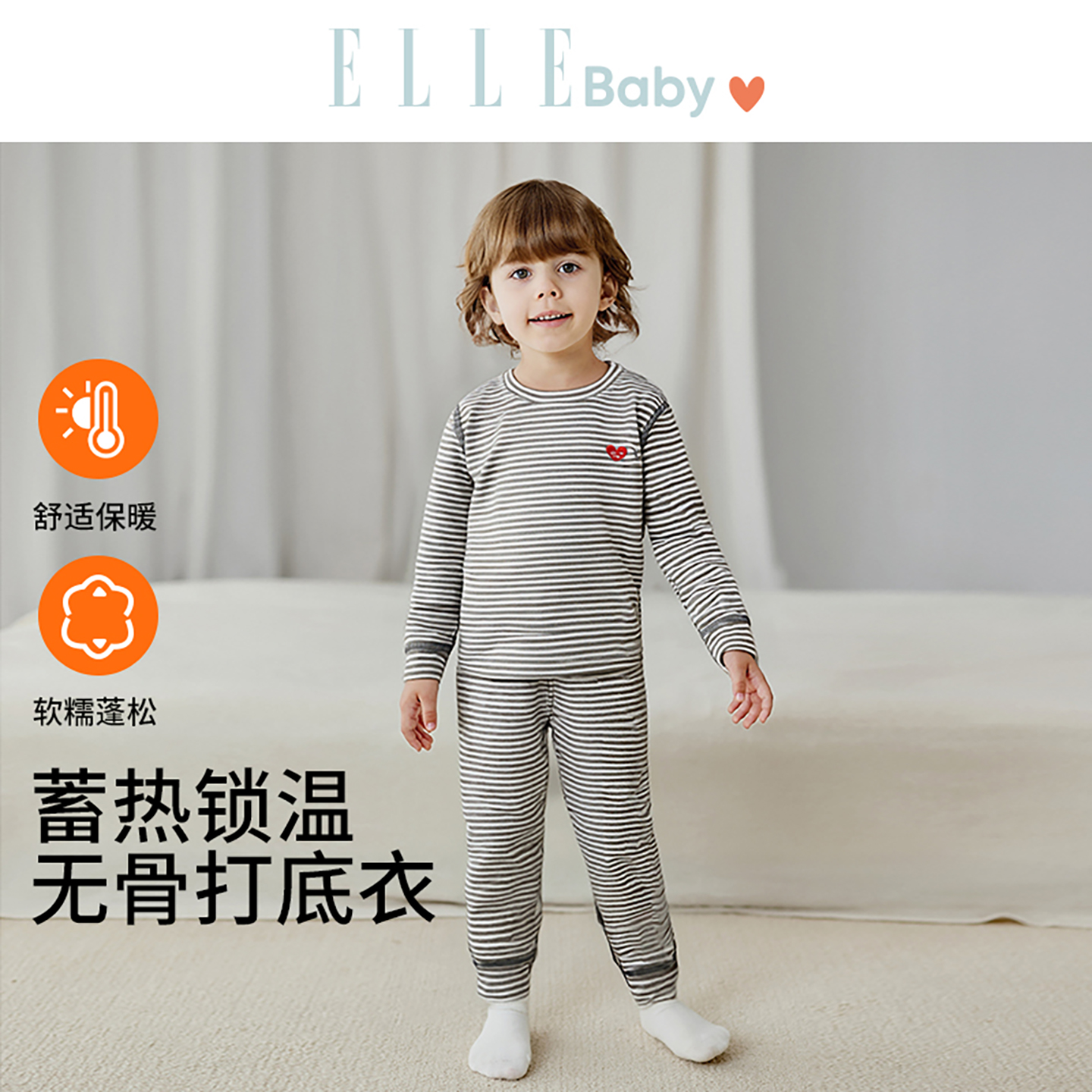 双面磨绒宝宝秋衣秋裤套装