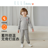 baby宝宝条纹秋衣秋裤 套装 新款 ELLE 秋冬季 男童睡衣女童保暖内衣
