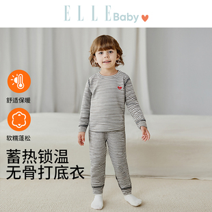 ELLEbaby宝宝条纹秋衣秋裤套装新款秋冬