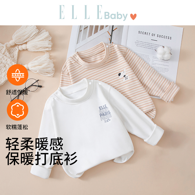 ELLEbaby儿童冬打底衫秋